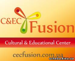 Киев Курсы иностранных языков. Центр FUSION