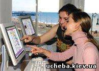 Алушта Учебный центр "Технология успеха"