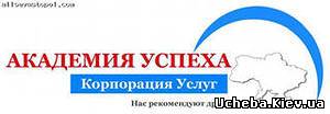 Симферополь Курсы актёрского  мастерства.Симферополь.Курсы в Симферополе