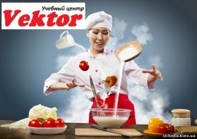 Херсон Специализированные курсы поваров в Херсоне