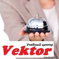 Херсон Специализированные курсы отельеров в Херсоне