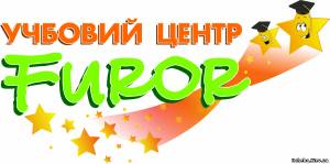 Херсон Учебный центр Furor приглашает Вас пройти курс немецкого языка.