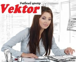 Херсон Бухгалтерский учет. Индивидуальное обучение