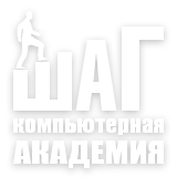 Донецк Компьютерная академия "Шаг"