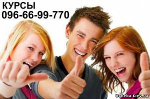 Кривой Рог Курсы парикмахер, продавец, кройка и шитье 0966699770