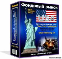 Кривой Рог Ценные бумаги. Бизнес. Обучение.