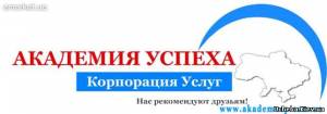 Симферополь Повар. Базовый уровень. Грузинская кухня. Обучение, курсы в Симферополе.