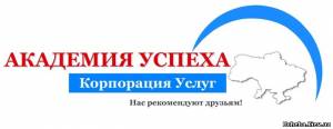 Симферополь КУРСЫ ГОРНИЧНЫХ В СЕВАСТОПОЛЕ С ТРУДОУСТРОЙСТВОМ.