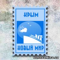 Ялта Центр обучения и трудоустройства