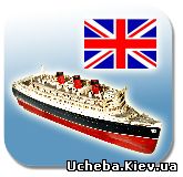Николаев Курсы Английского языка для Моряков в Николаеве.