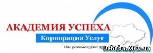 Николаев Курсы Воспитателей на круизный лайнер в Николаеве