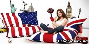 Николаев Курсы Английского языка в Николаеве.